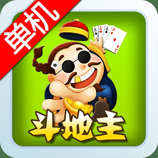 巅峰国际h5 APP消息推送
