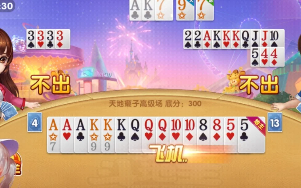 巅峰国际h5 APP专属优惠