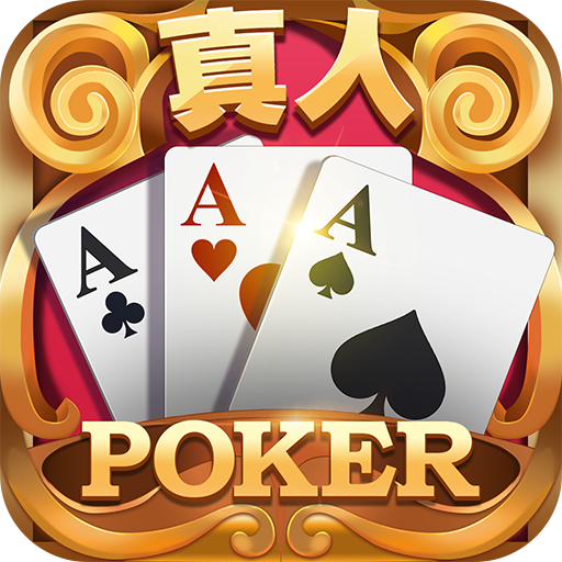巅峰国际h5 APP安全防护