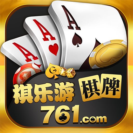 巅峰国际棋牌大厅 - 德州扑克竞技