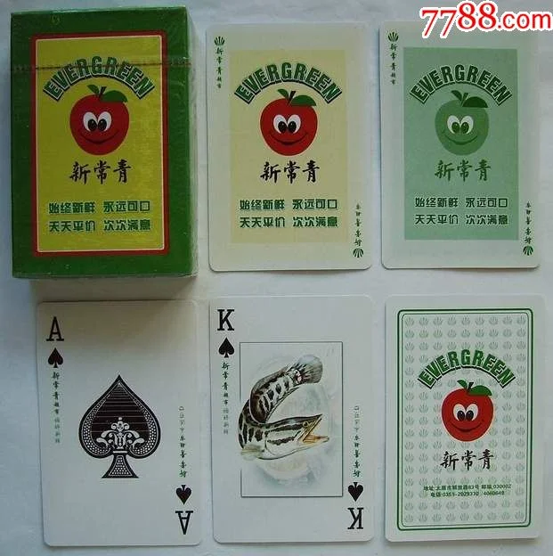 巅峰国际棋牌大厅 - 牛牛游戏